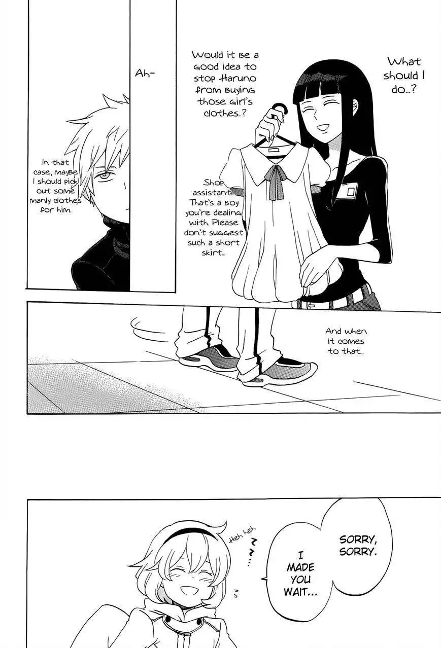 Haruno to Natsukawa. Chapter 0 10